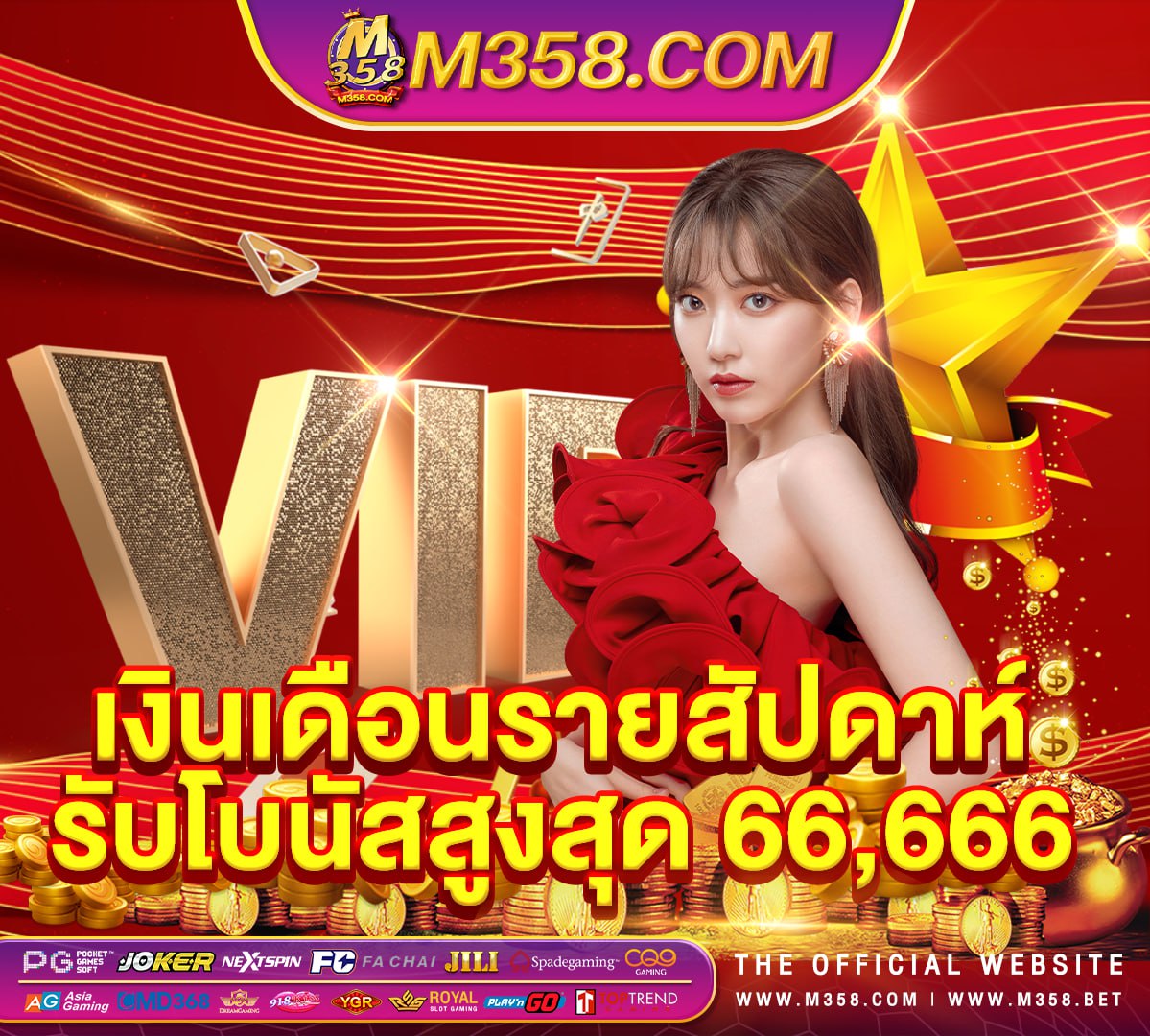 superslot wallet เล่น ผ่าน เว็บ 24superslot